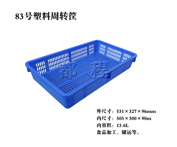 83号 草莓视频APP免费18筐 83号 草莓视频APP免费18筐